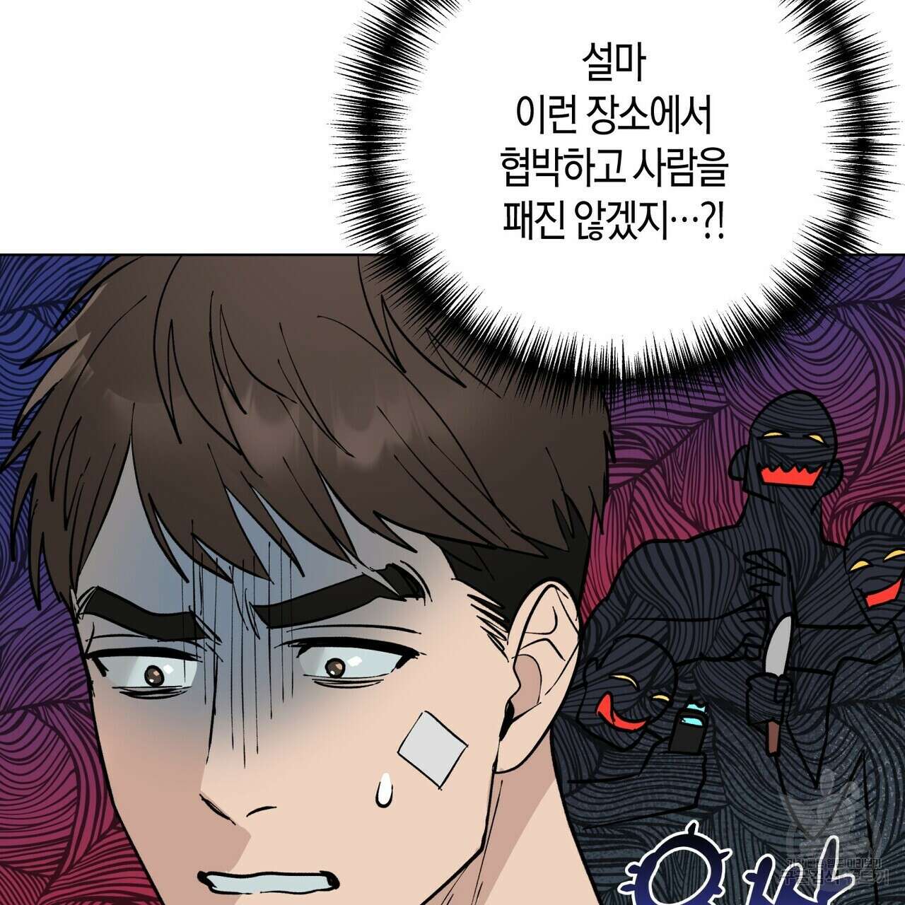 걸손전 3화 106