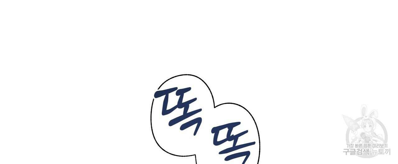 걸손전 3화 108