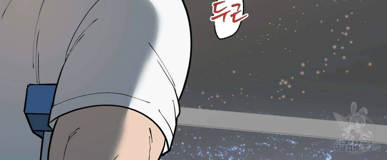 걸손전 3화 120