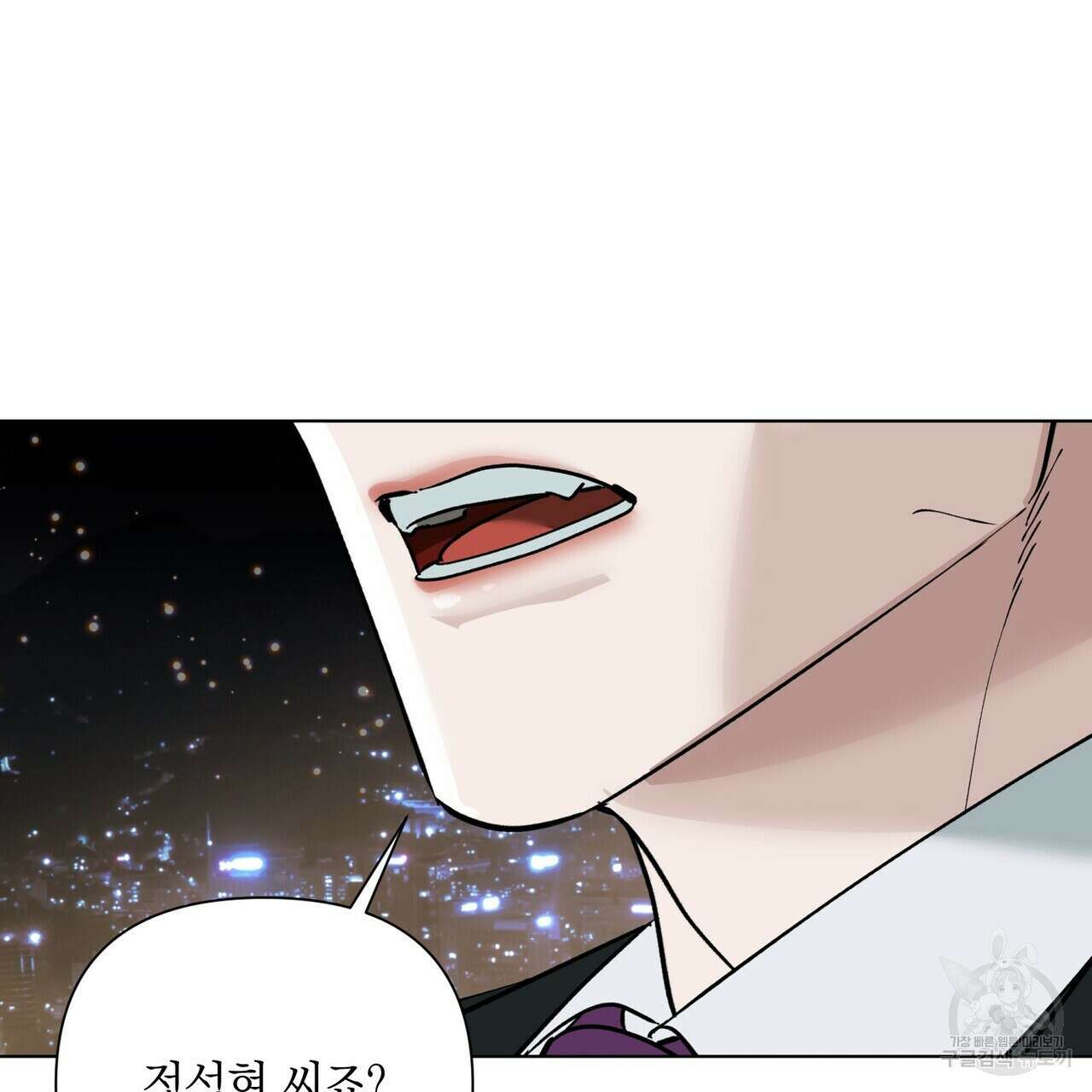 걸손전 3화 122