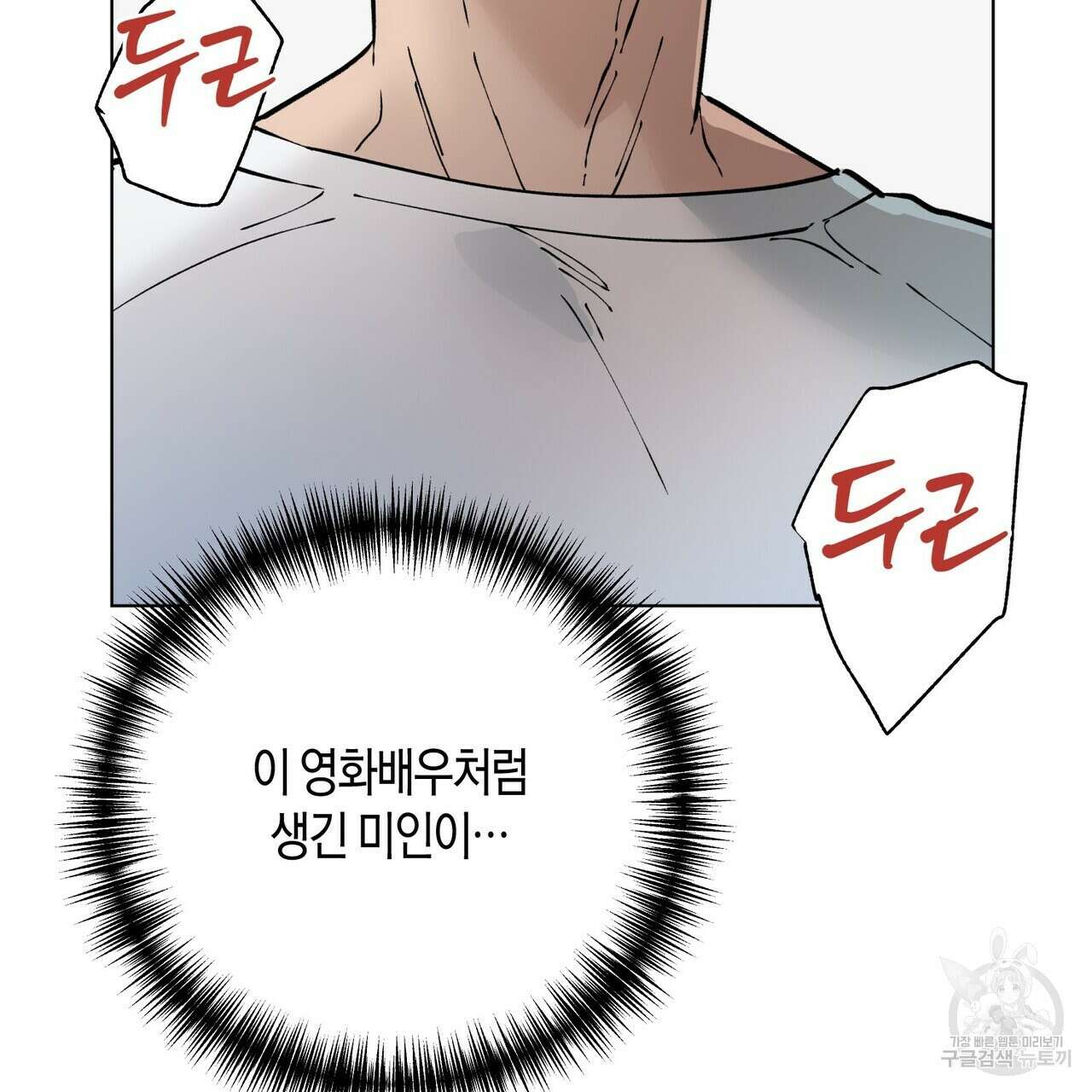 걸손전 3화 125