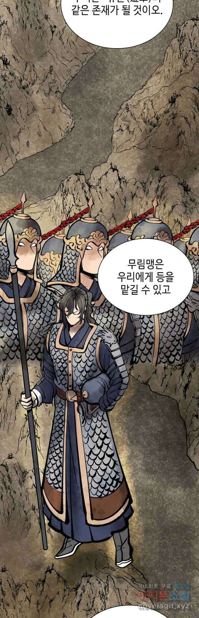 풍운객잔 111화 16