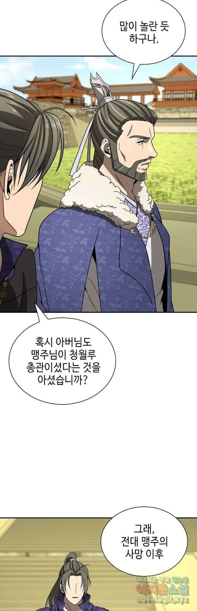 풍운객잔 111화 35