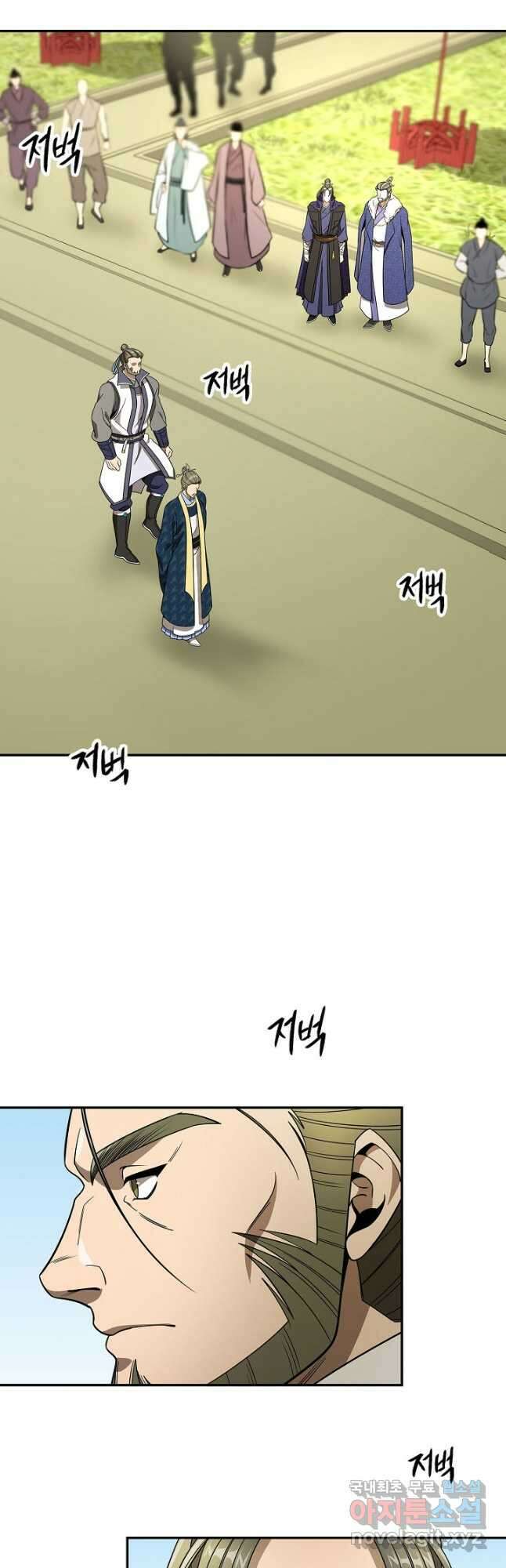 풍운객잔 111화 41