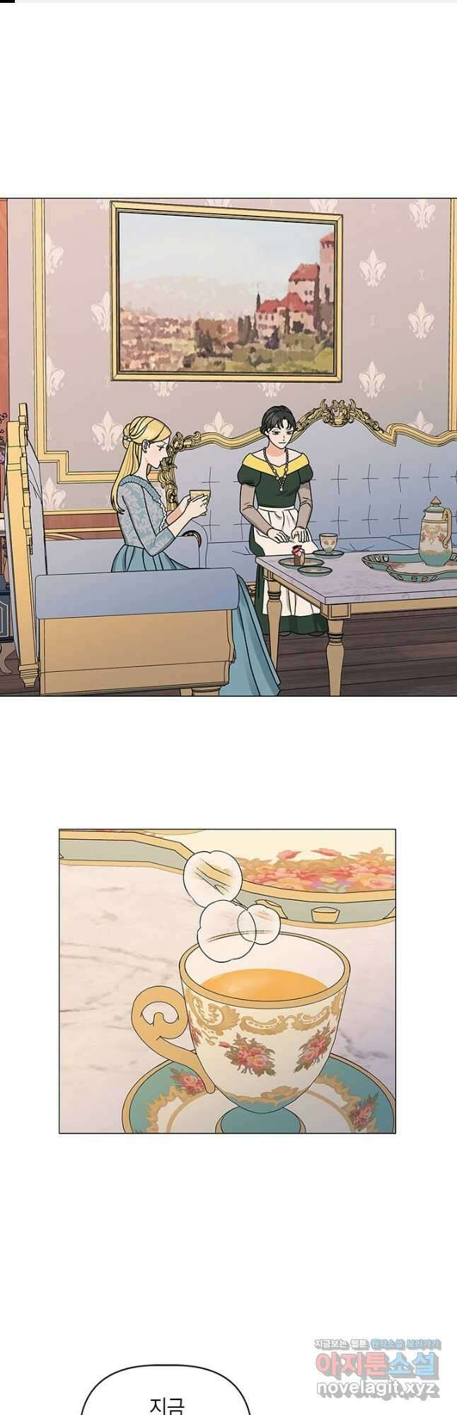 나의 추락이 찬란하도록 65화 1