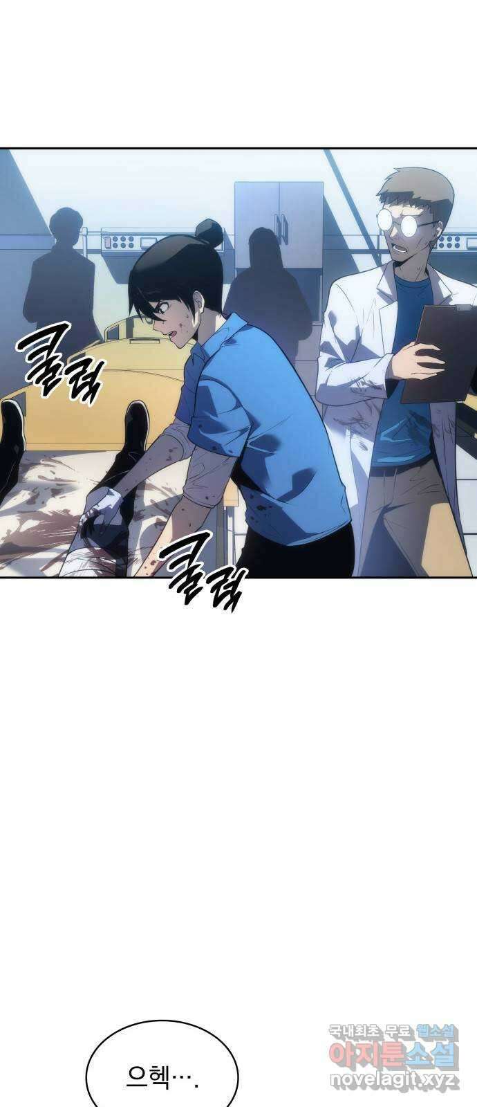 7FATES: CHAKHO 44화 4
