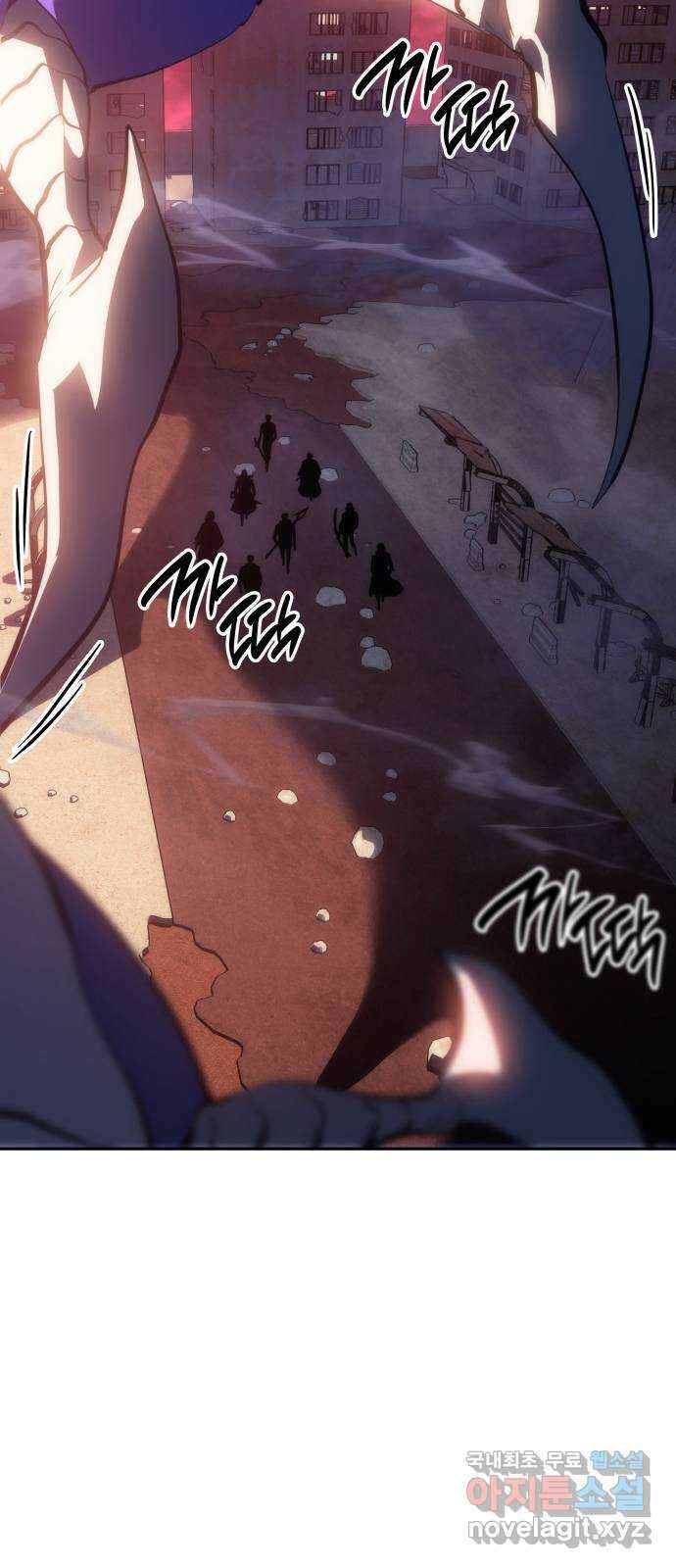 7FATES: CHAKHO 44화 10