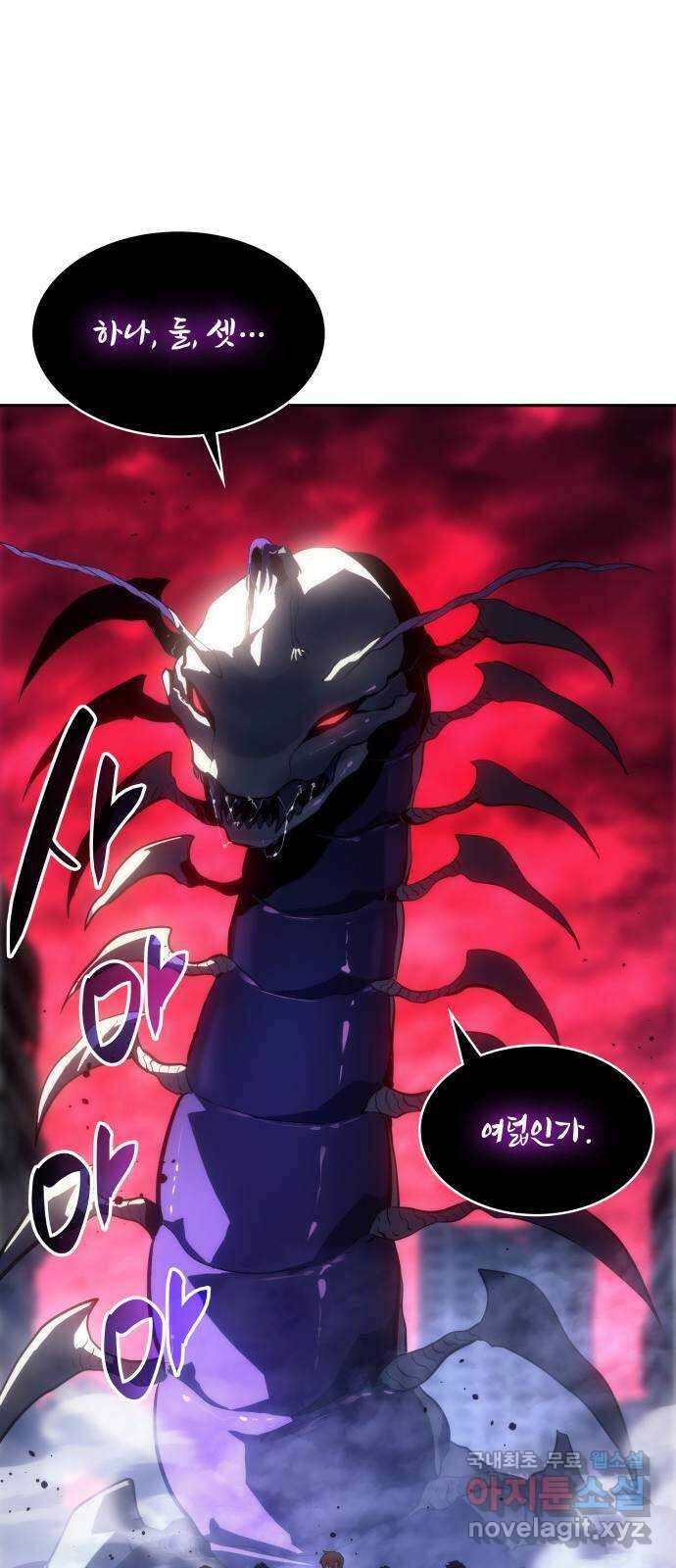 7FATES: CHAKHO 44화 11