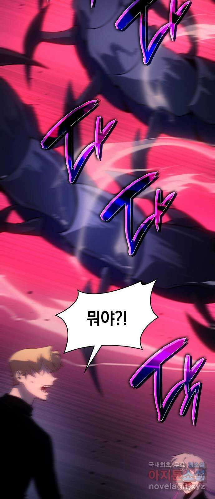 7FATES: CHAKHO 44화 13
