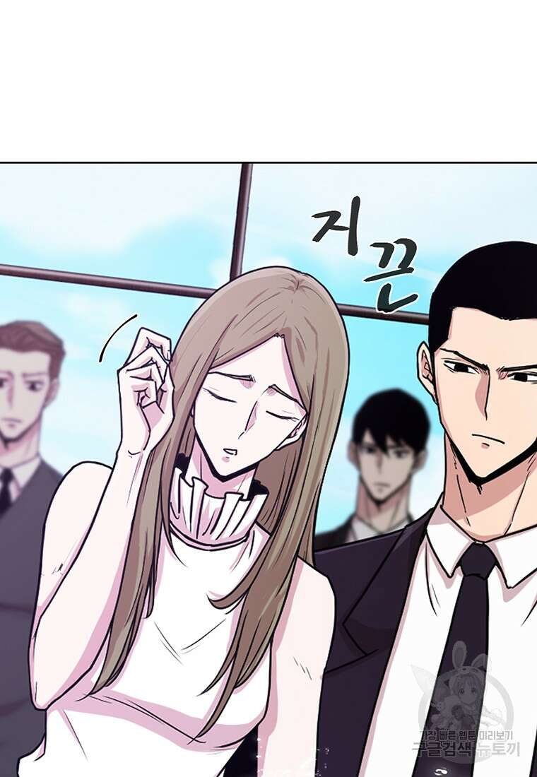 나 홀로 무공 7화 30