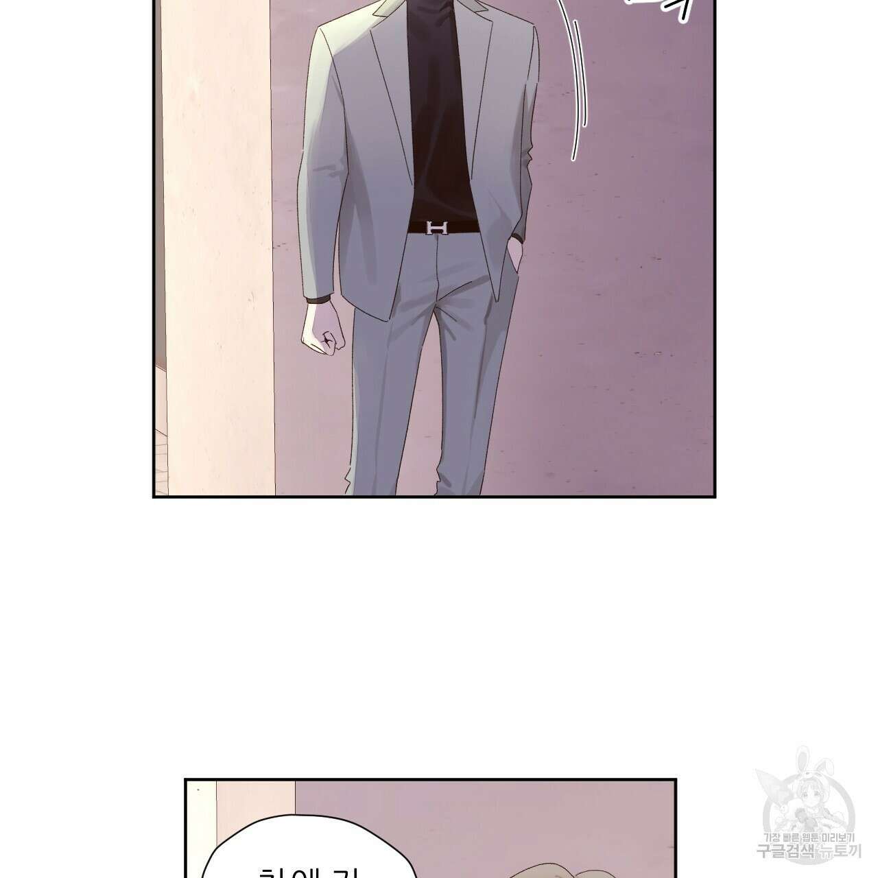 4주 애인 84화 4