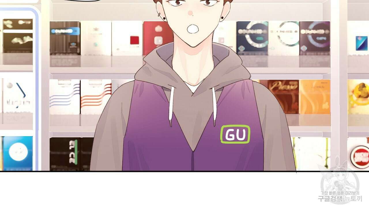 4주 애인 84화 31