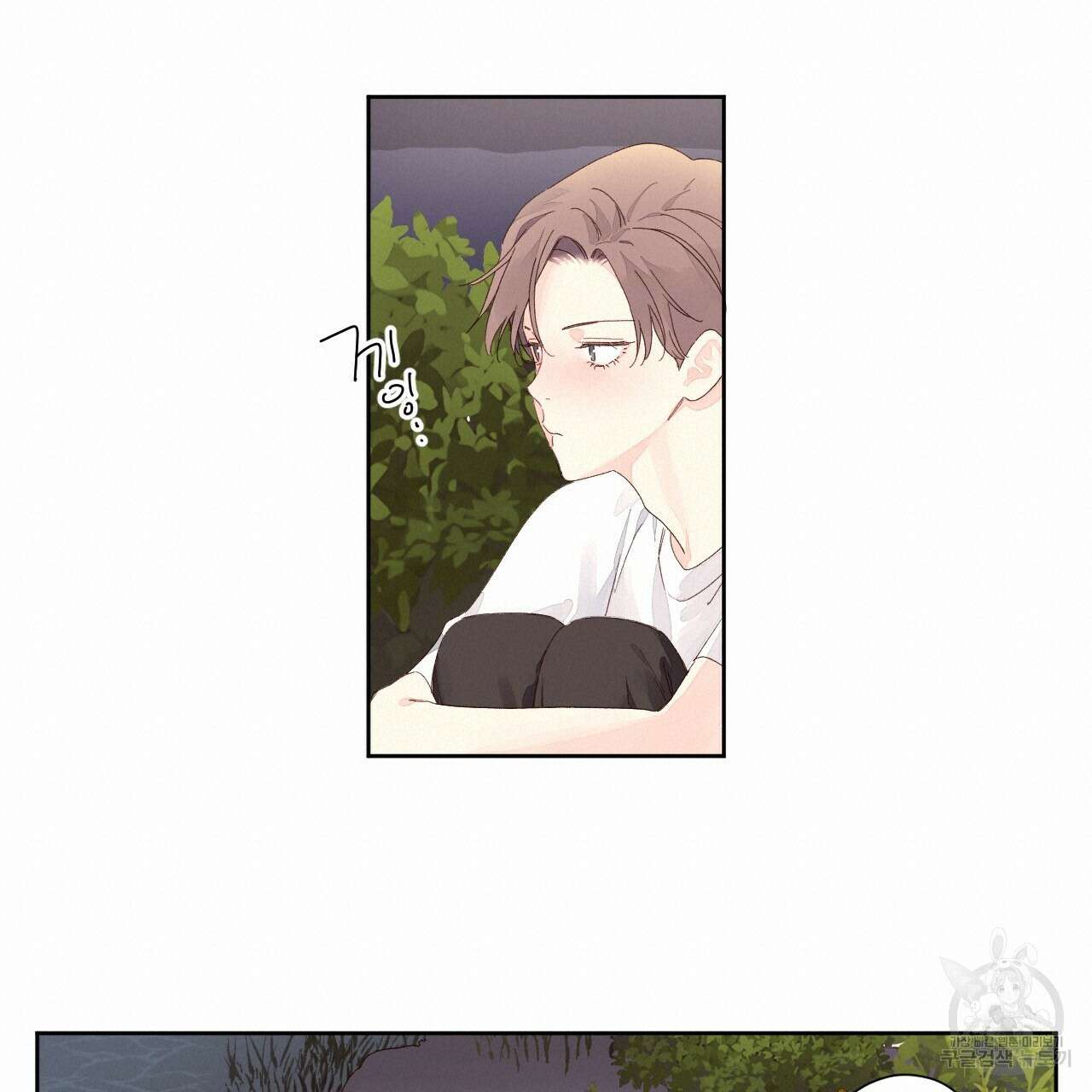 4주 애인 84화 42
