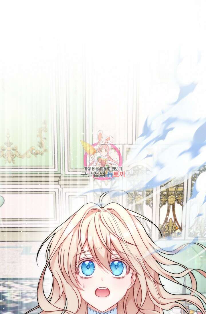 왜 이러세요, 시어머니? 4화 1