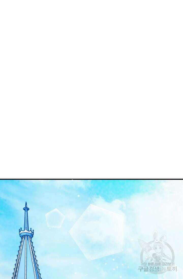 왜 이러세요, 시어머니? 4화 4