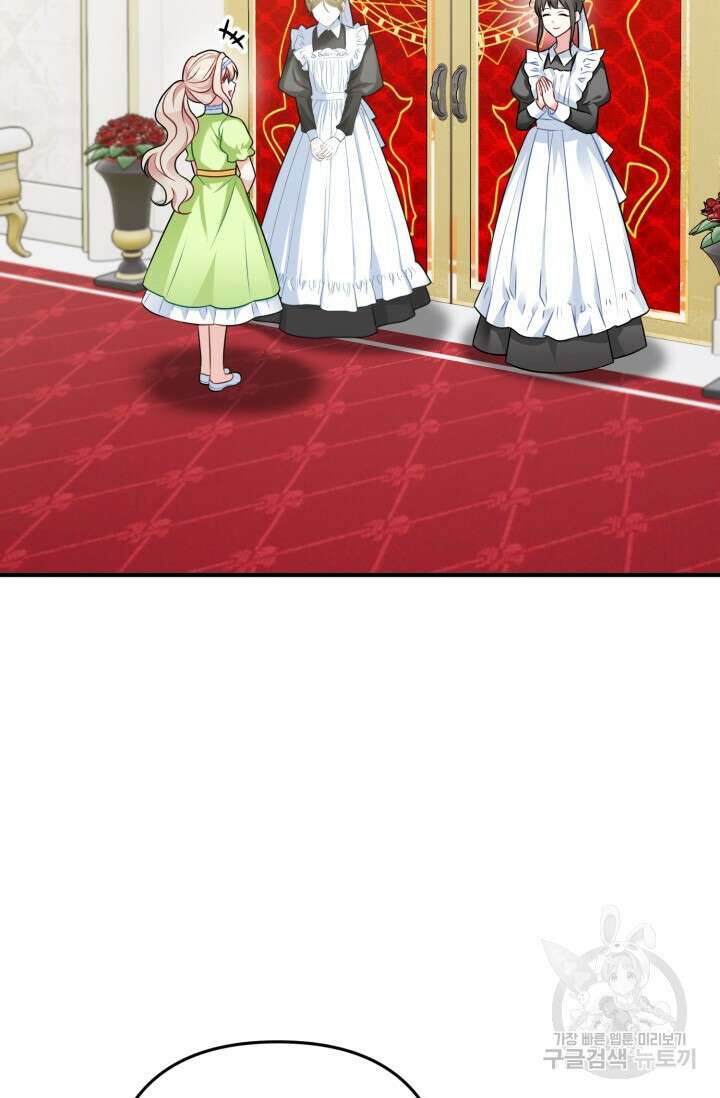 왜 이러세요, 시어머니? 4화 7