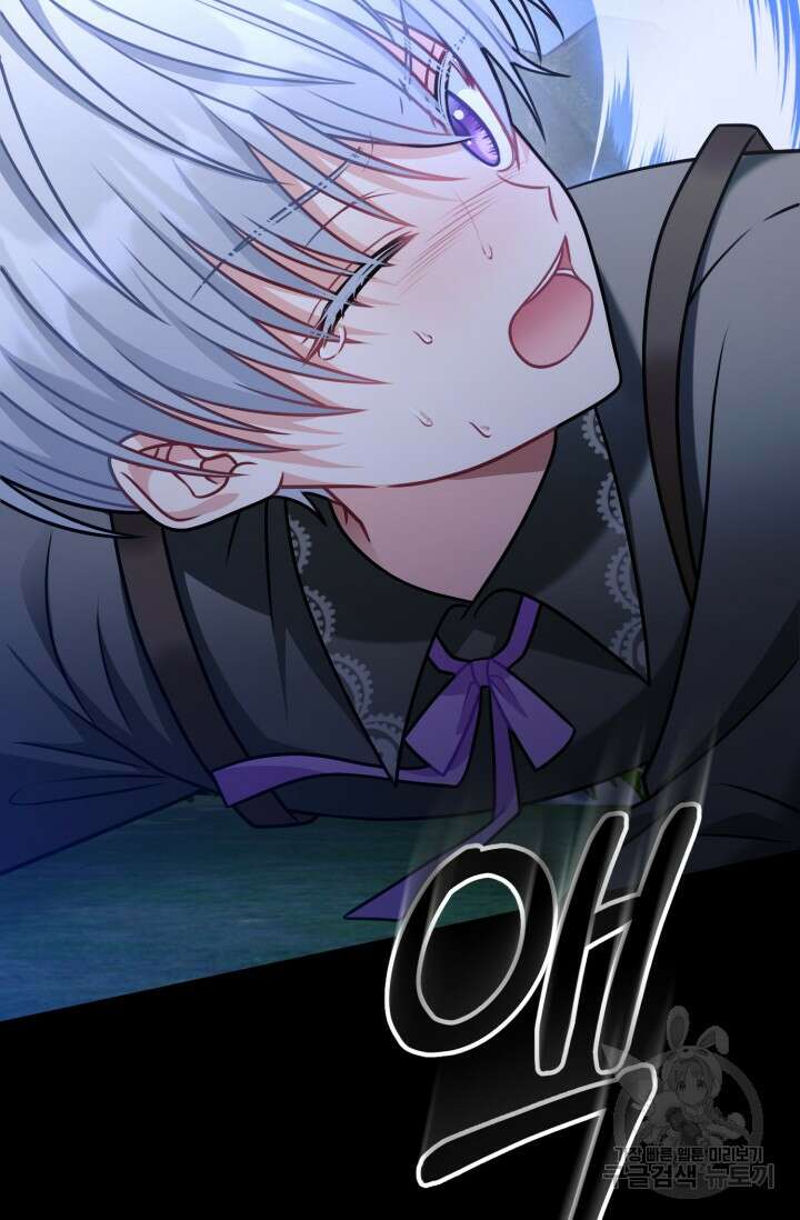 왜 이러세요, 시어머니? 11화 20