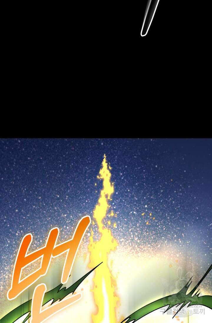 왜 이러세요, 시어머니? 11화 21
