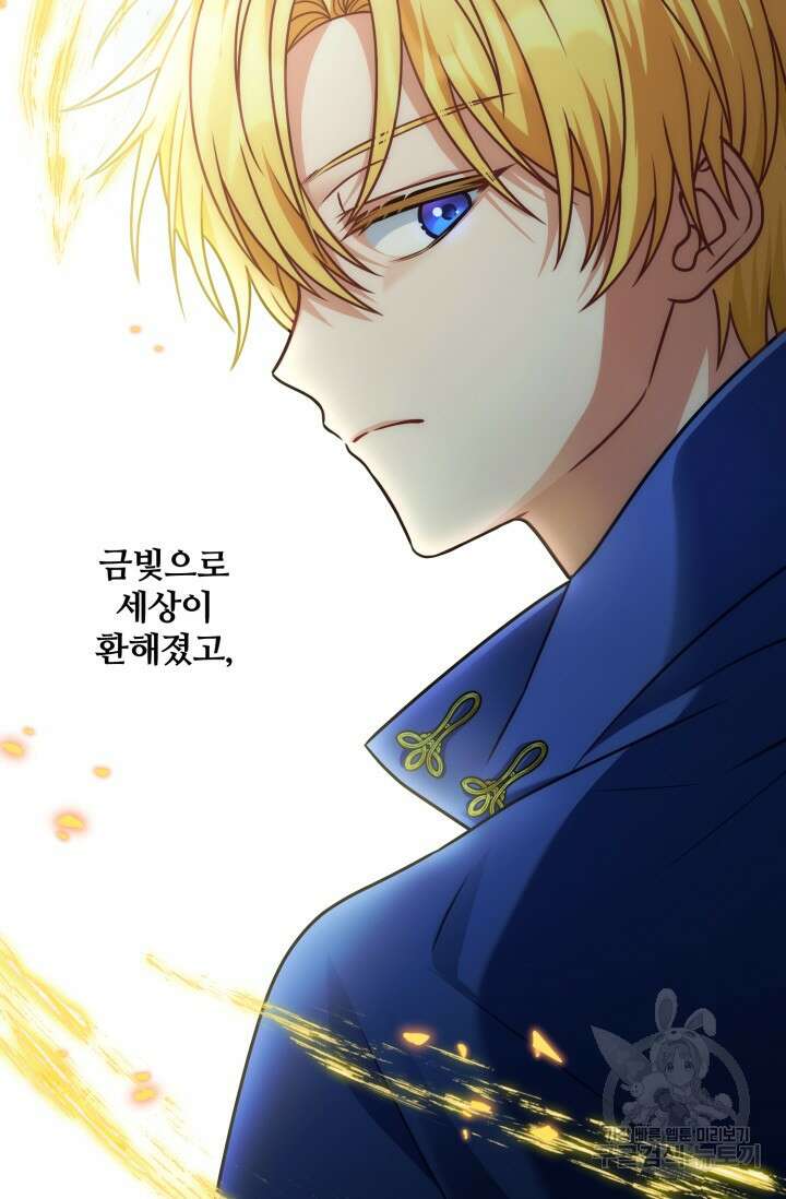 왜 이러세요, 시어머니? 11화 24
