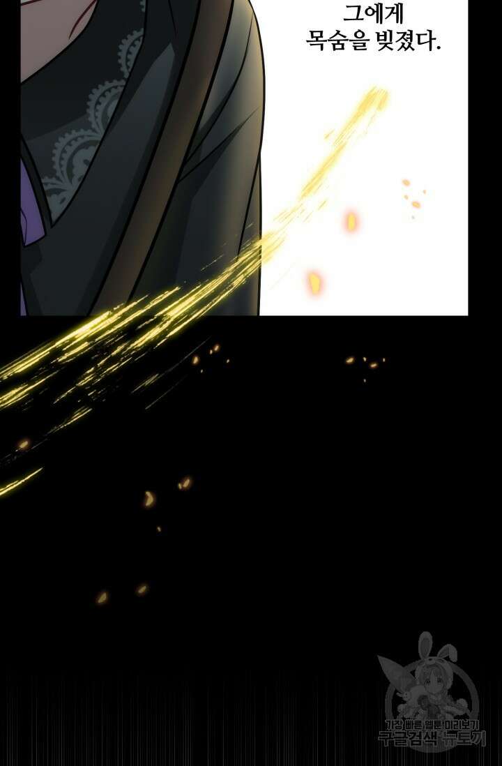 왜 이러세요, 시어머니? 11화 26