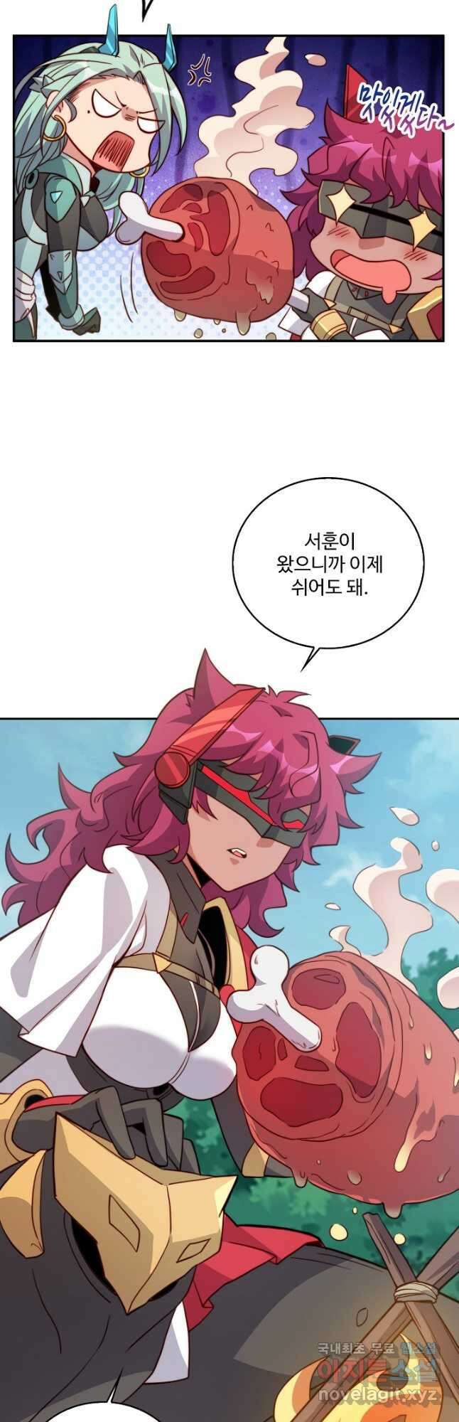 멸망할 도시의 회귀자 116화 8