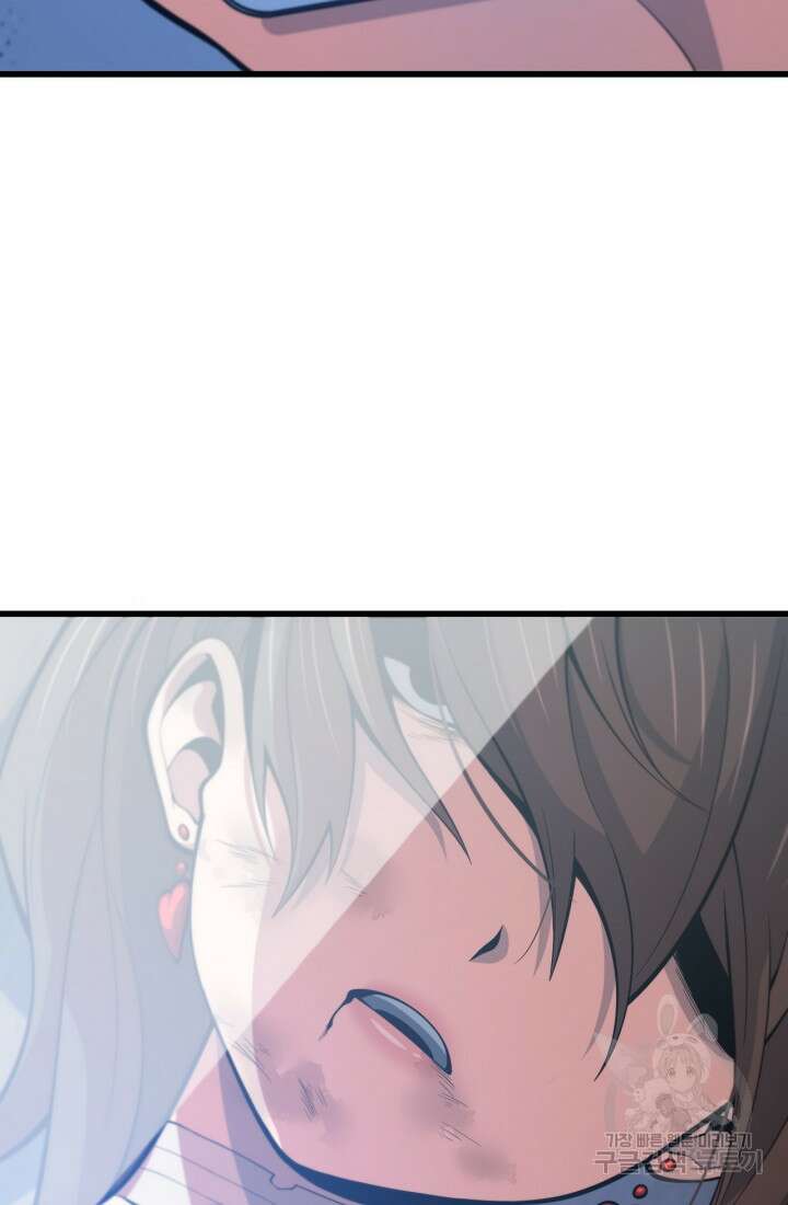 도사님께서 하산하셨다 48화 79