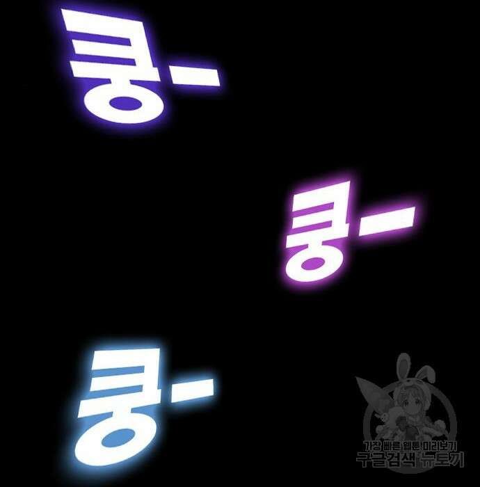 여자를 사귀고 싶다 30화 153