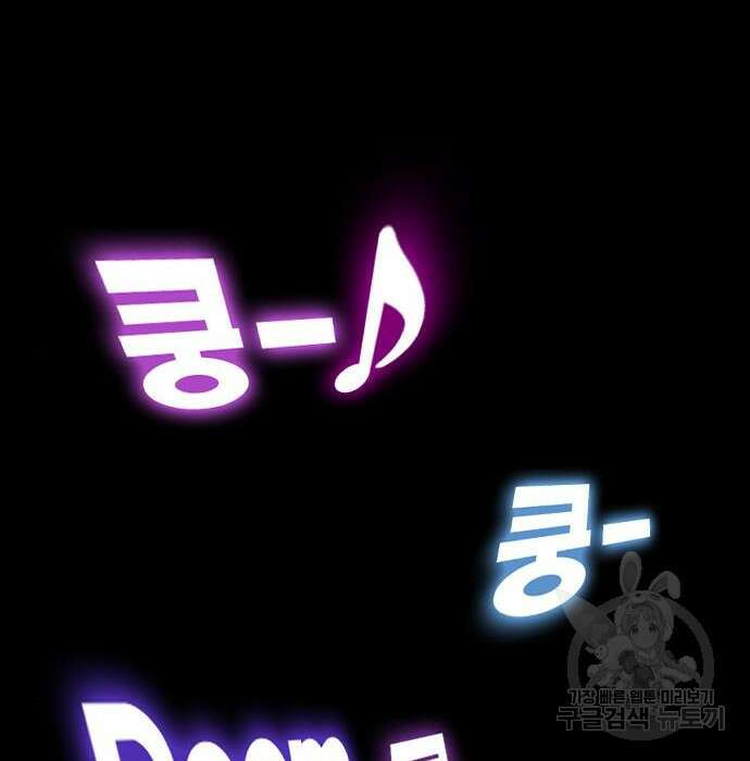 여자를 사귀고 싶다 30화 155