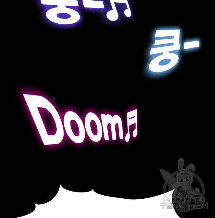 여자를 사귀고 싶다 30화 158