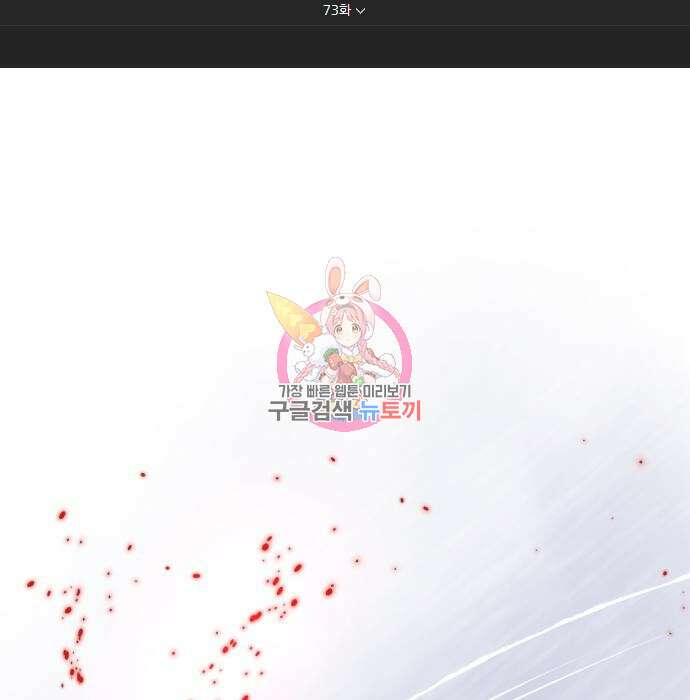 소년 검사 73화 1