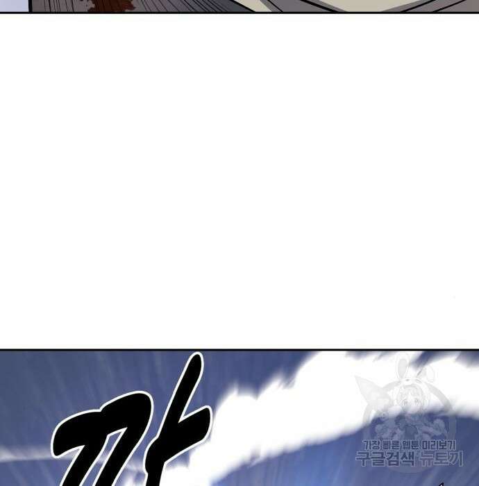 소년 검사 73화 4
