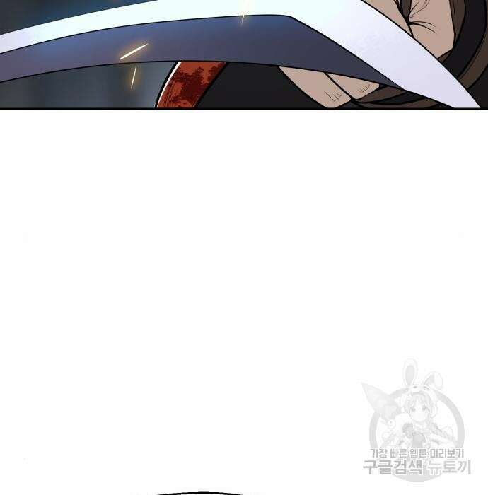 소년 검사 73화 7