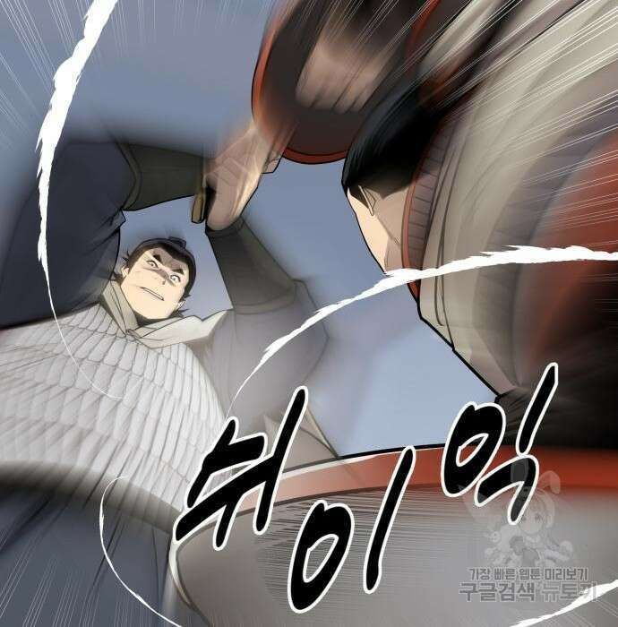 소년 검사 73화 13