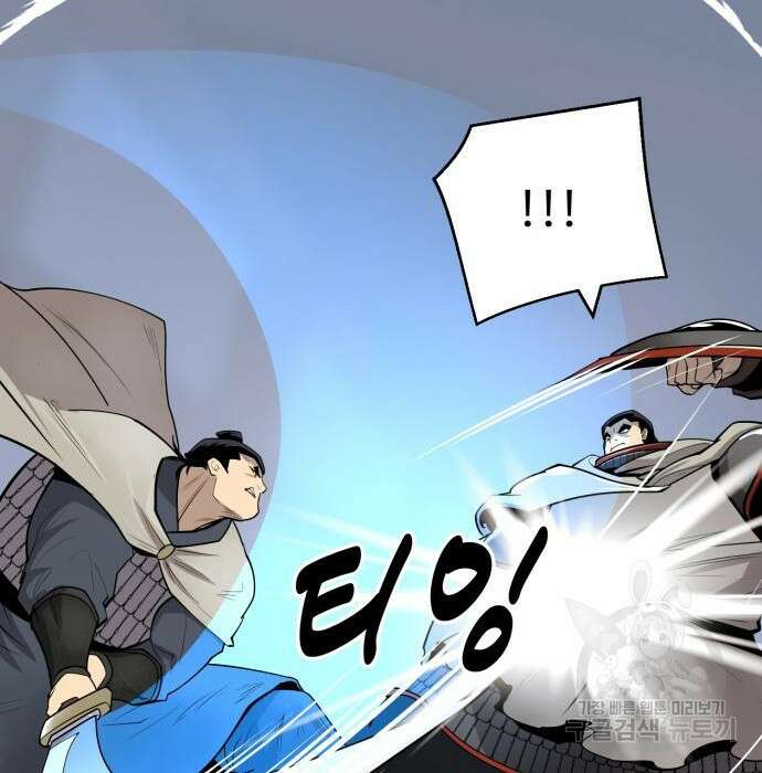 소년 검사 73화 15