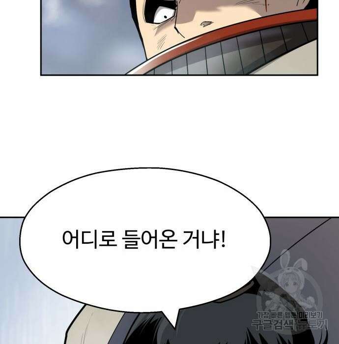 소년 검사 73화 17