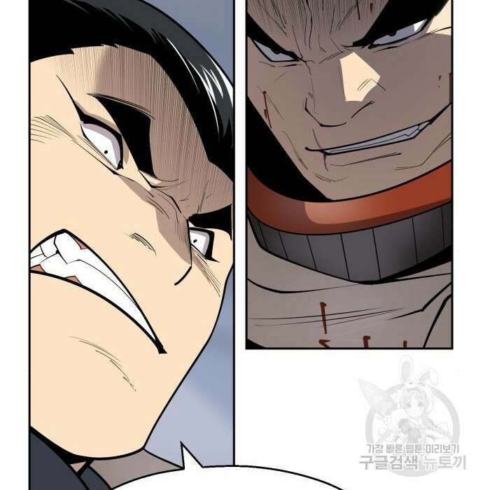 소년 검사 73화 20