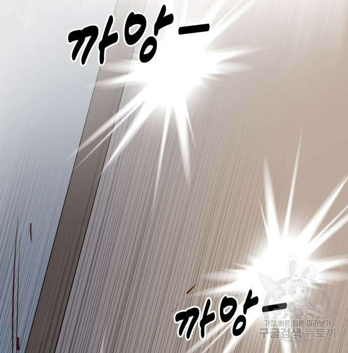 소년 검사 73화 26