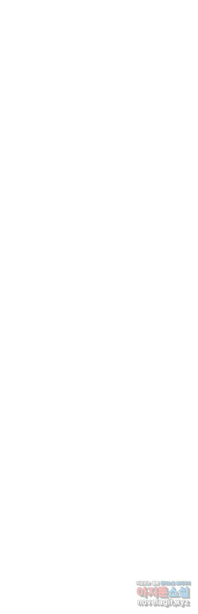 괴식식당 37화 4