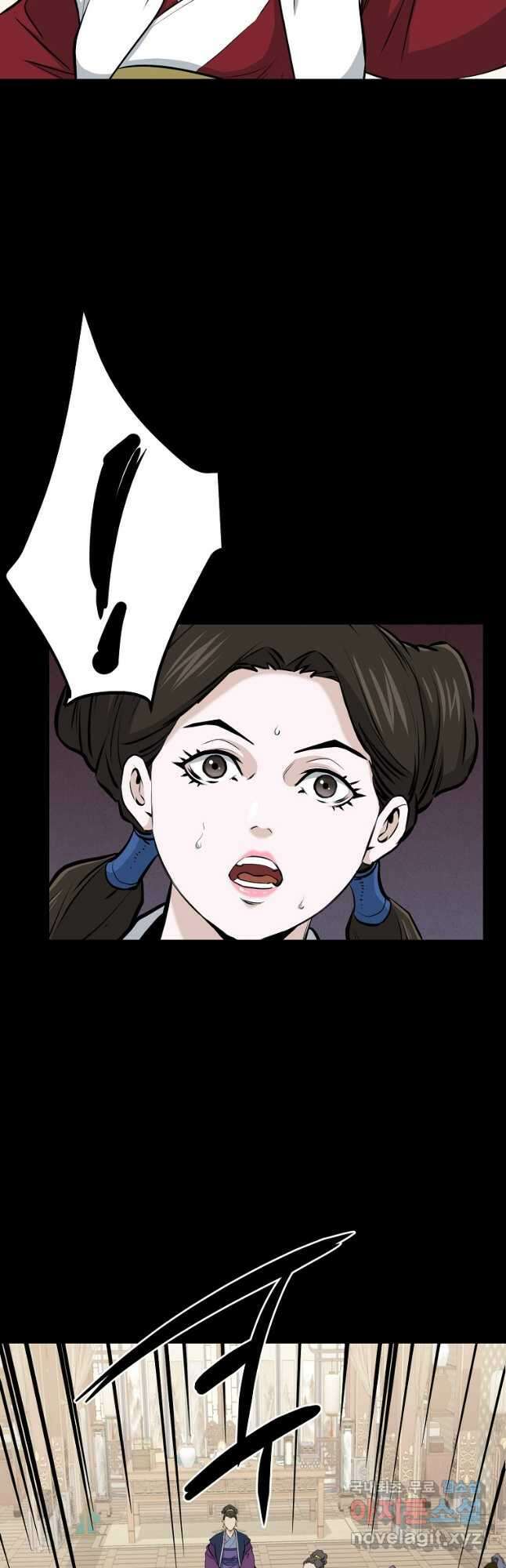 대영반 86화 3