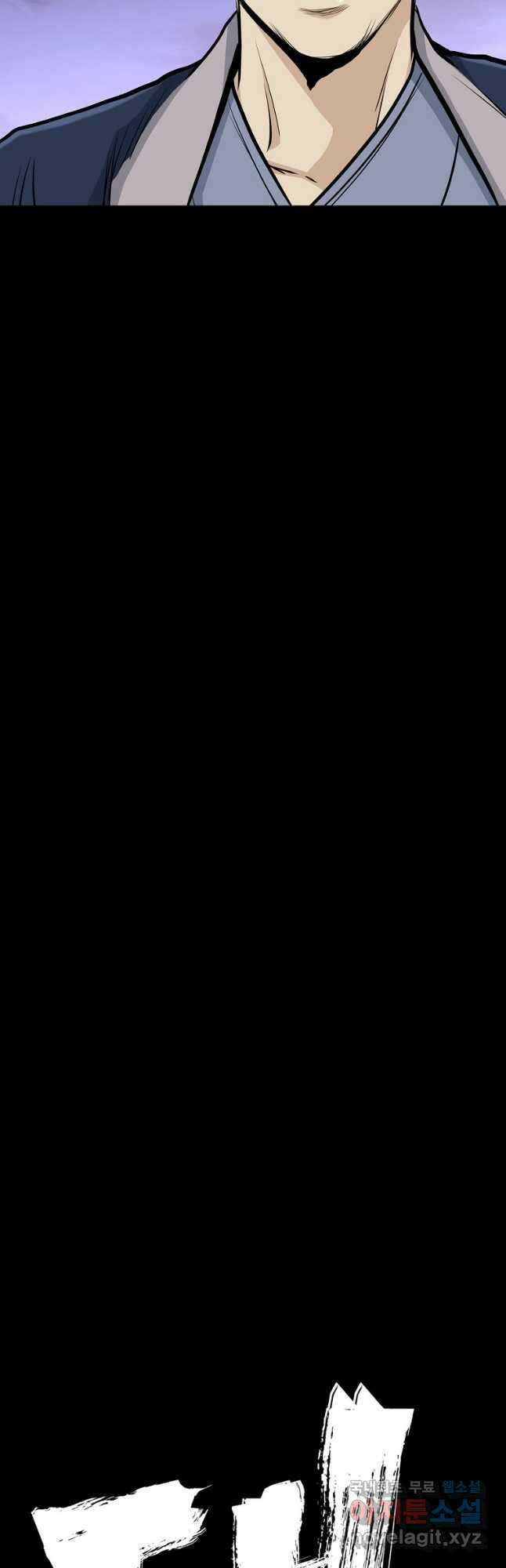 대영반 86화 16