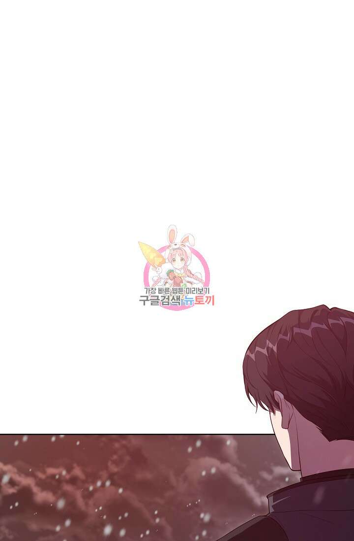 흑막의 어린 후원자 37화 1