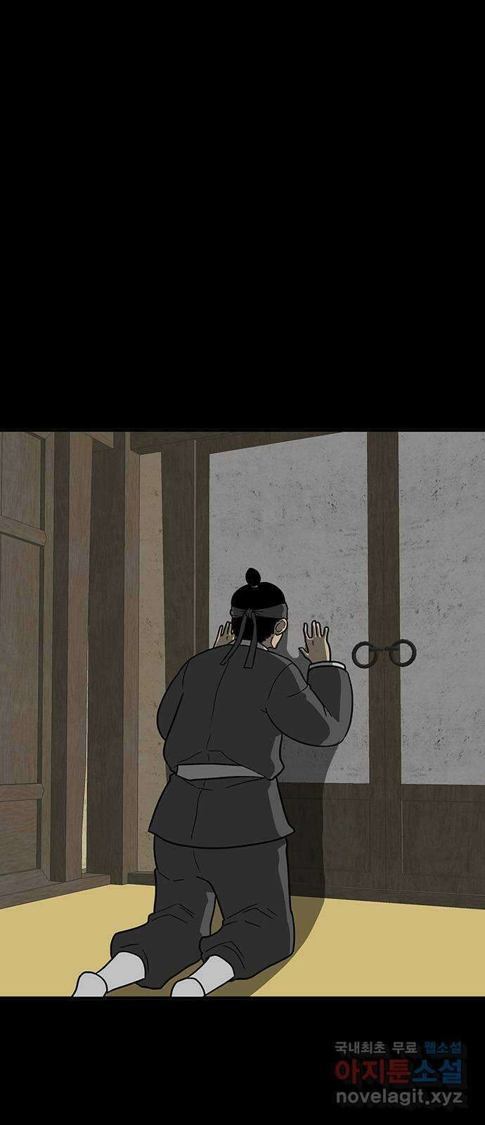 생존고백 65화. 교정의 과거 (2) 1