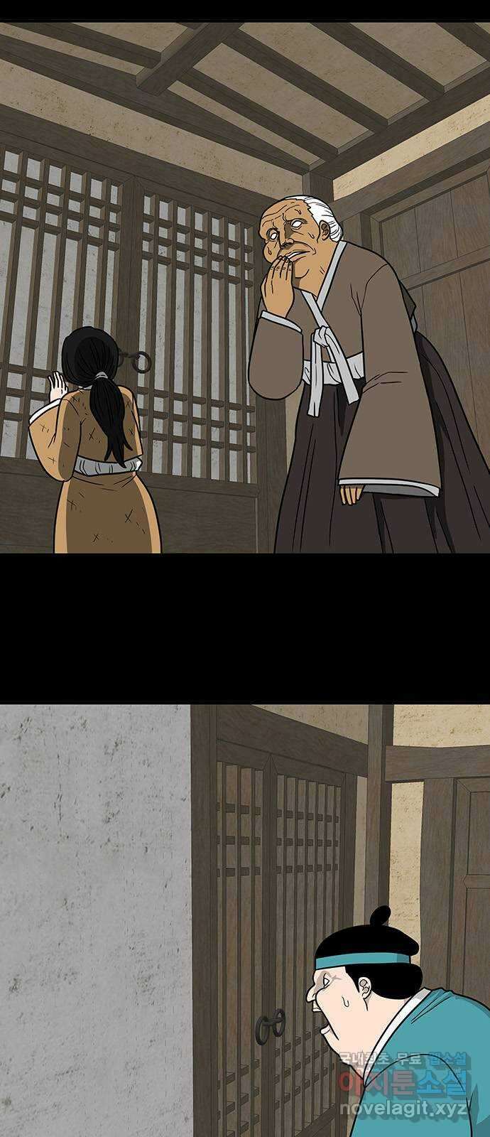 생존고백 65화. 교정의 과거 (2) 2