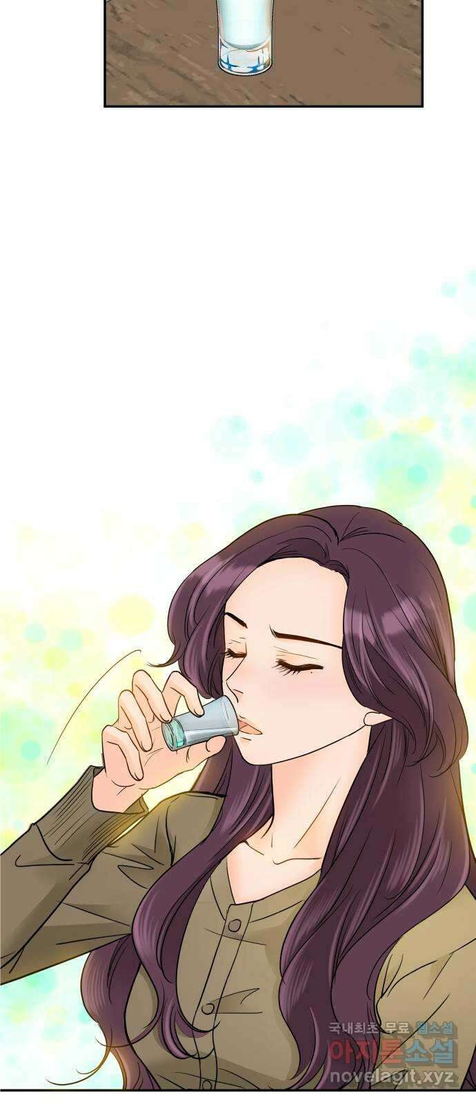 신혼부부 생활 백서 9화 8