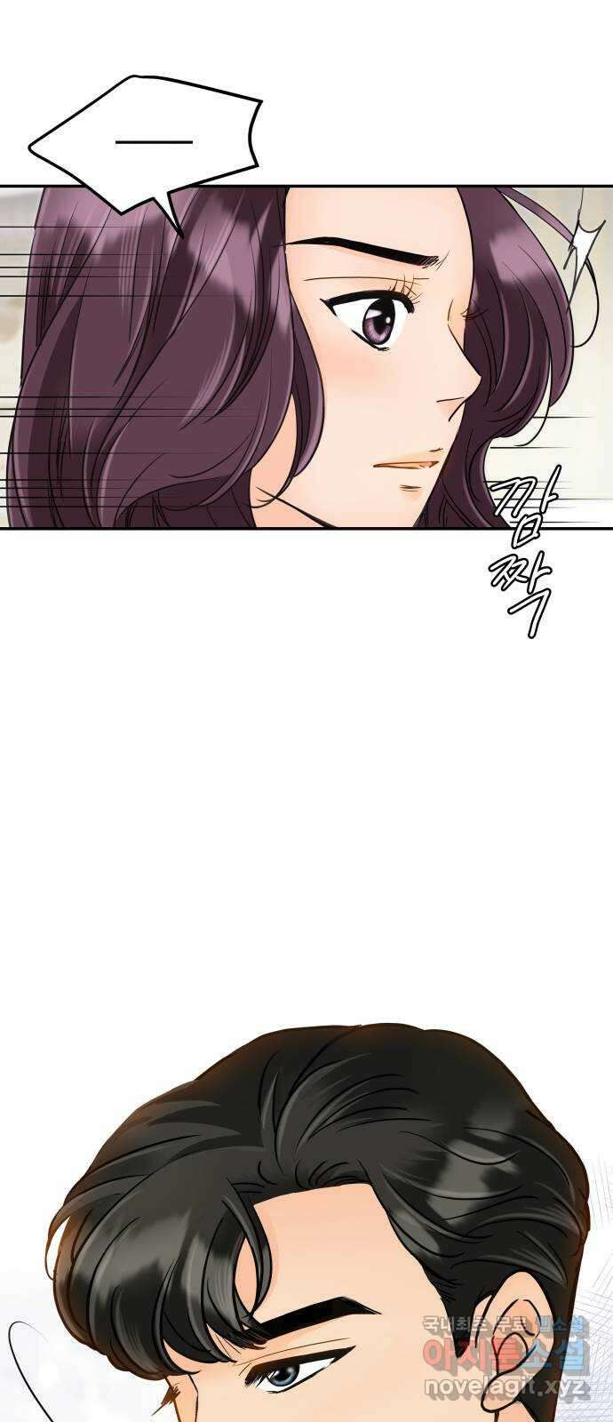 신혼부부 생활 백서 9화 14