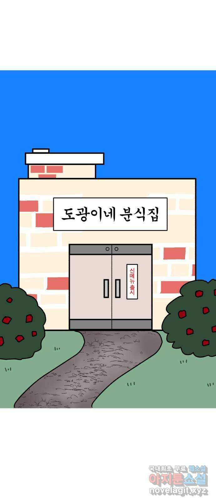 여우애담 1부 후기 1