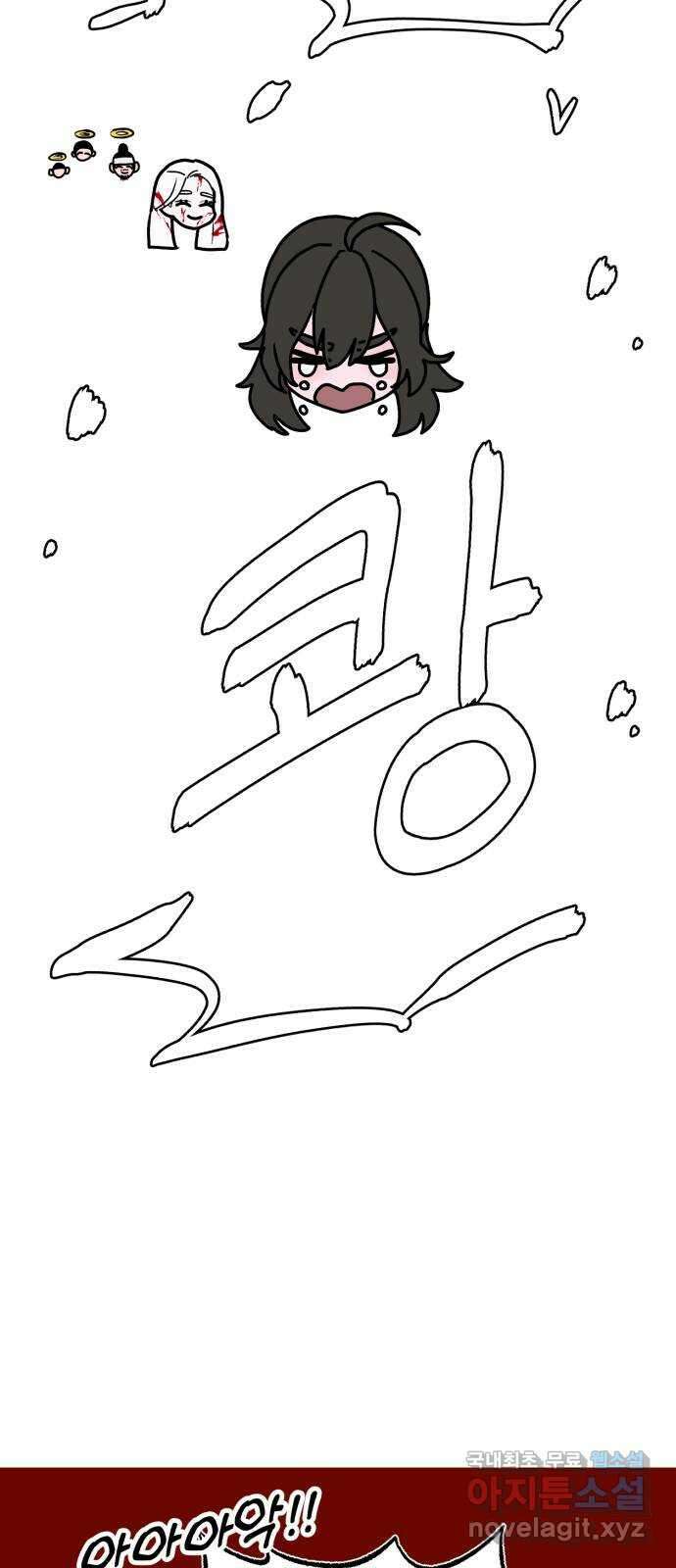여우애담 1부 후기 11