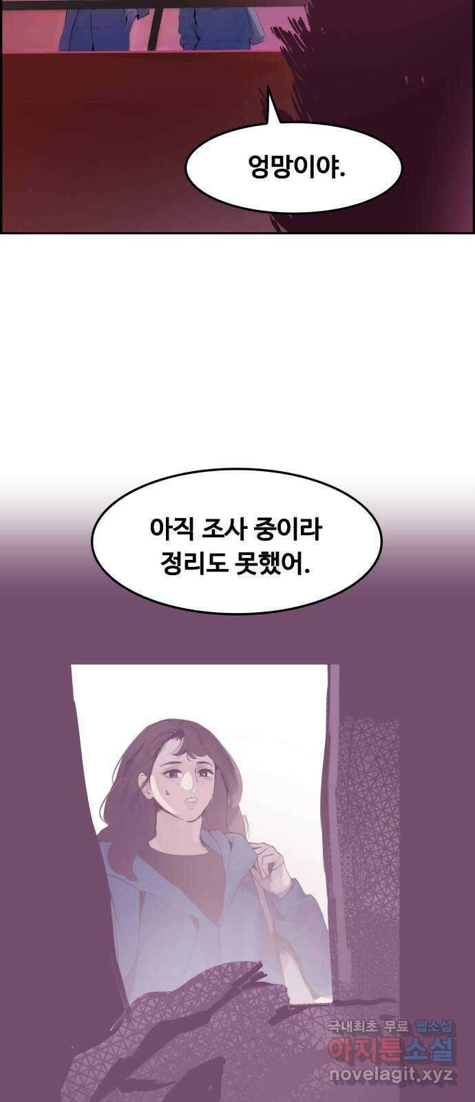 인생영화 17화 액트 오브 킬링 7