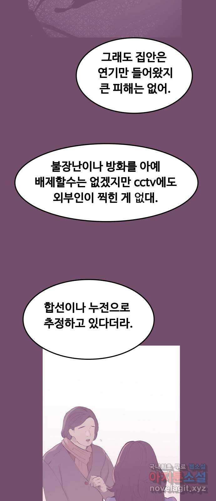 인생영화 17화 액트 오브 킬링 8
