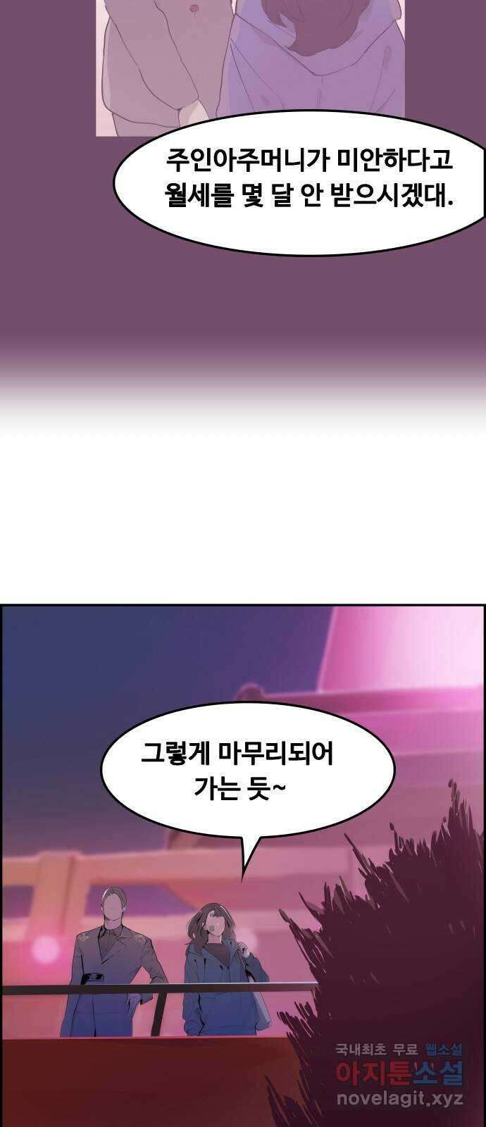 인생영화 17화 액트 오브 킬링 9